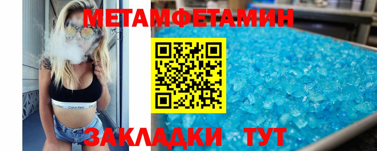 АМФ VHQ  Вход с VPN  АМФЕТАМИН  Владимир  АМФЕТАМИН 