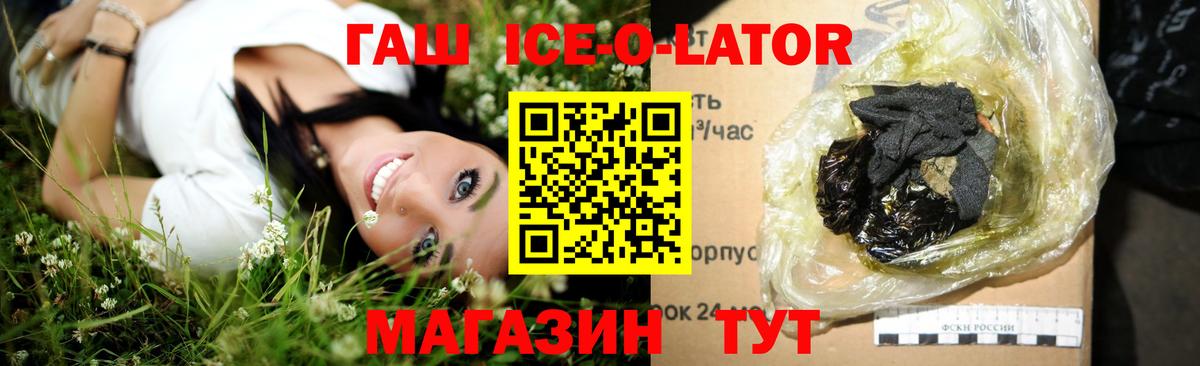 ГАШ 40% ТГК Владимир
