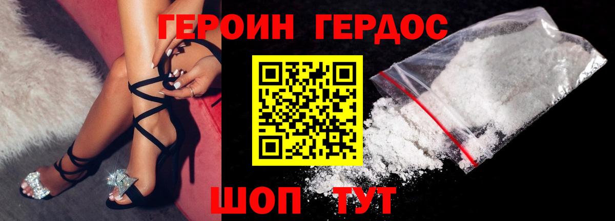 КОКАИН  Метамфетамин  Вход с VPN  Марихуана  МЕФ   ГАШИШ  Владимир  Мефедрон 
