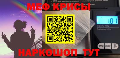 крисы Апшеронск