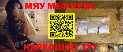 амфетамин Аргун