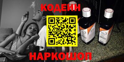 амфетамин Аргун