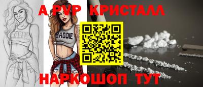 амфетамин Апрелевка