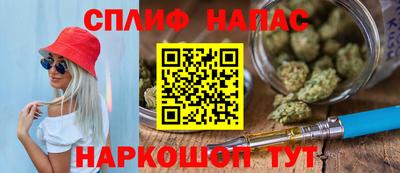 крисы Апшеронск