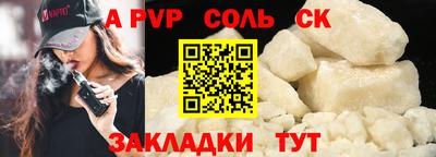 амфетамин Аргун