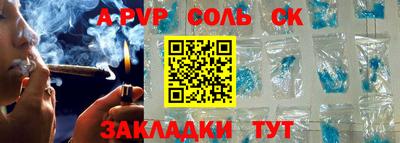 амфетамин Апрелевка