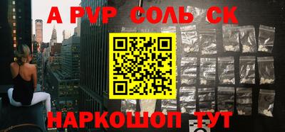 амфетамин Апрелевка
