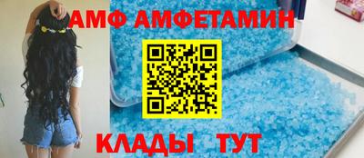 амфетамин Апрелевка