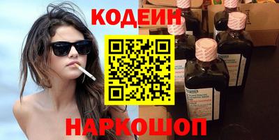амфетамин Аргун