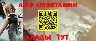 амфетамин Апрелевка