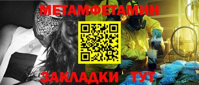 амфетамин Аргун