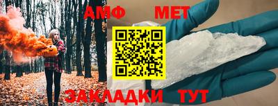 амфетамин Аргун