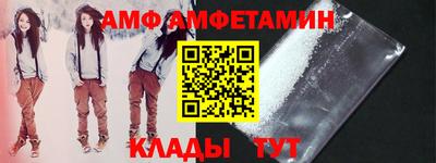амфетамин Апрелевка
