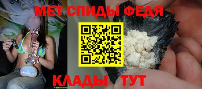 амфетамин Аргун