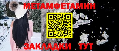 крисы Апшеронск