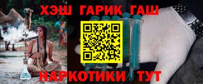 крисы Апшеронск