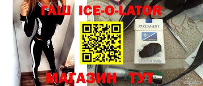 амфетамин Аргун