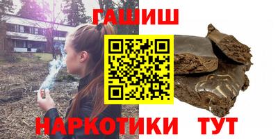 амфетамин Апрелевка