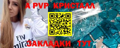 амфетамин Аргун