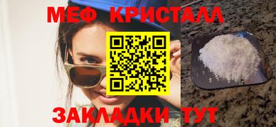 амфетамин Апрелевка