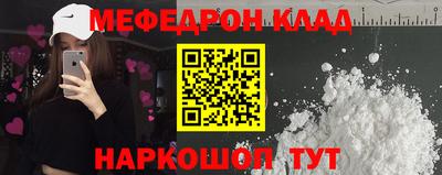 амфетамин Аргун