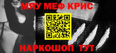 амфетамин Аргун