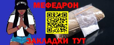 крисы Апшеронск