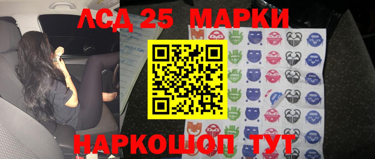 Владимир  LSD-25 экстази кислота  LSD-25 экстази  Лсд 25 экстази кислота  Вход с VPN 