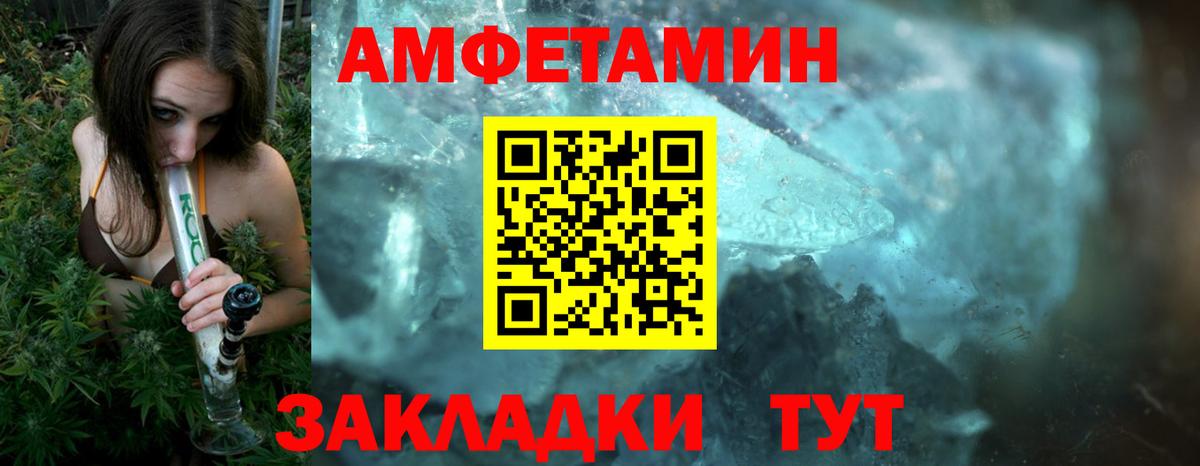 Владимир  Первитин кристалл  Вход с VPN 