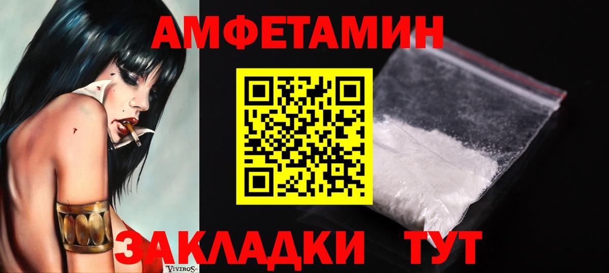 Метамфетамин пудра Владимир