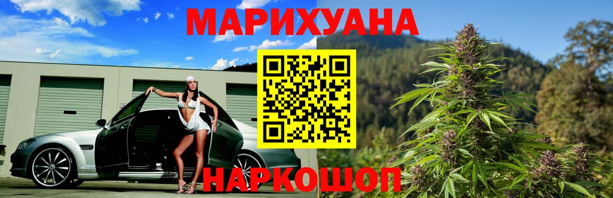 Бошки марихуана White Widow Владимир
