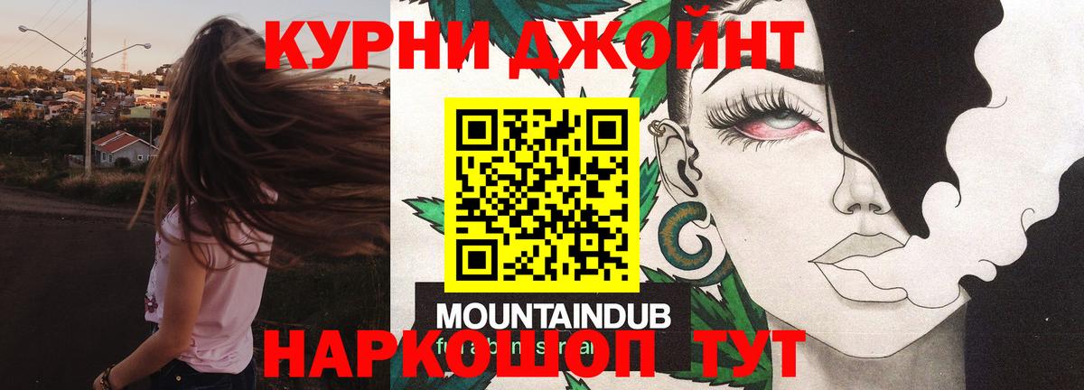 Бошки марихуана SATIVA & INDICA  Вход с VPN  Владимир  Бошки марихуана AK-47 